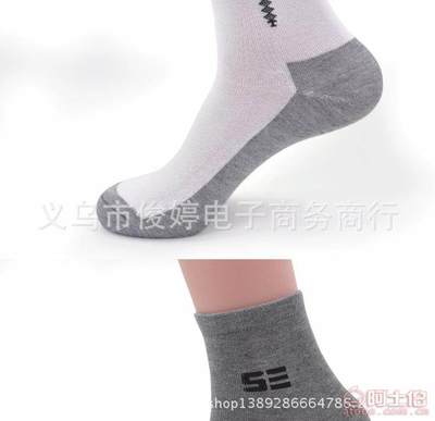 【俊婷襪業(yè)批發(fā)全棉男士襪子運(yùn)動(dòng)襪子純棉男襪品牌襪子義烏襪子廠家】義烏市俊婷電子商務(wù)商行 - 產(chǎn)品庫