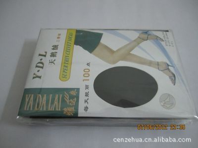 廠家直銷正品雅達來二骨短絲襪，恩平市富麗燁襪廠專業批零銷售
